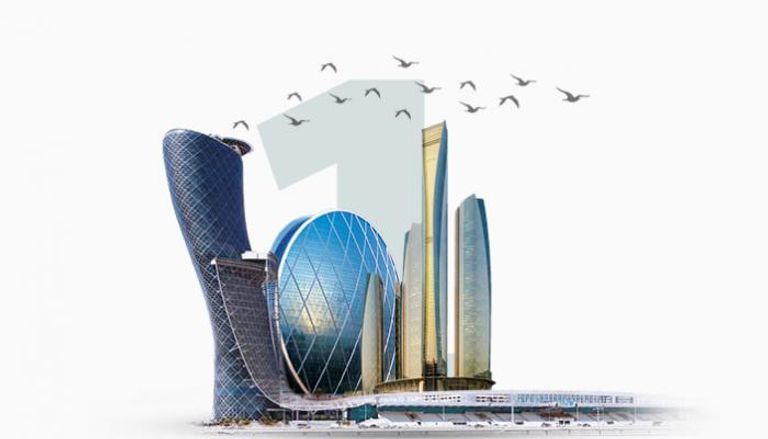ريادة عربية للاقتصاد الإماراتي خلال 2021