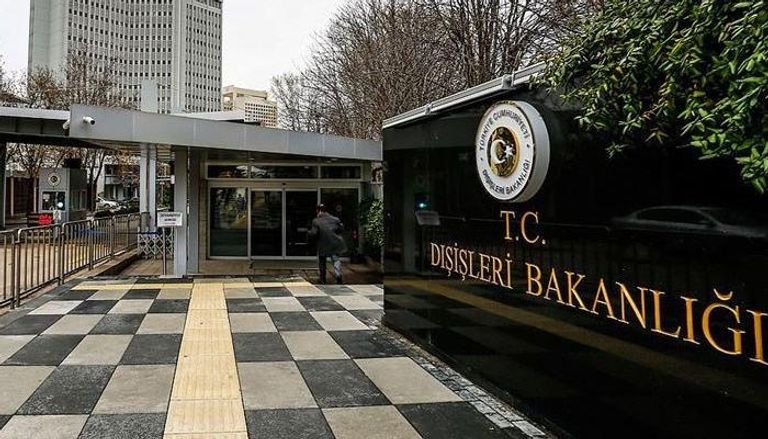 مقر وزارة الخارجية التركية بالعاصمة أنقرة
