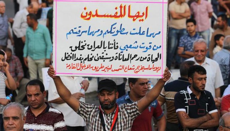 محتجون في العراق ضد الفساد المستشري في مؤسسات الدولة