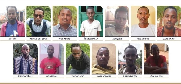 إثيوبيا تحبط عملية إرهابية لحركة الشباب بأديس أبابا ومناطق أخرى