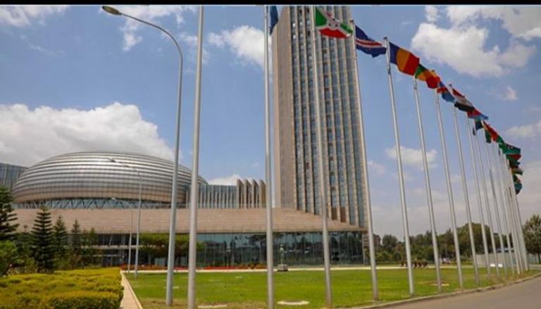 مقر الاتحاد الأفريقي  بأديس أبابا