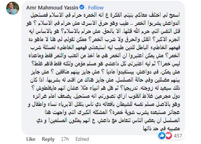 الفنانة المصرية المعتزلة عبير الشرقاوي - أرشيفية