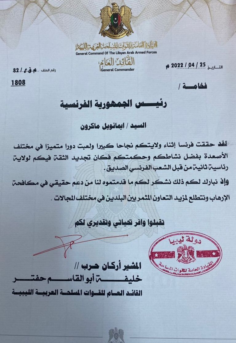 قائد الجيش الوطني الليبي والرئيس الفرنسي