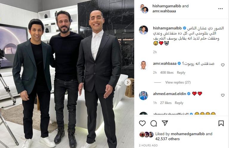 يوسف الشريف في دور روبوت