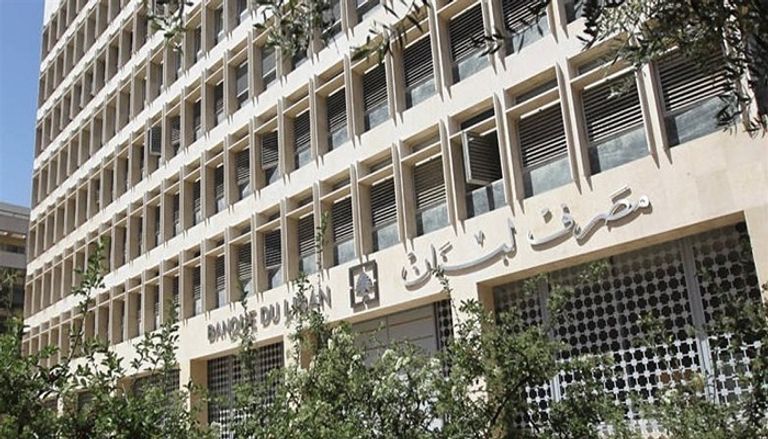 مصرف لبنان المركزي مكتب صرافة في لبنان لبيع الدولار - أرشيفية