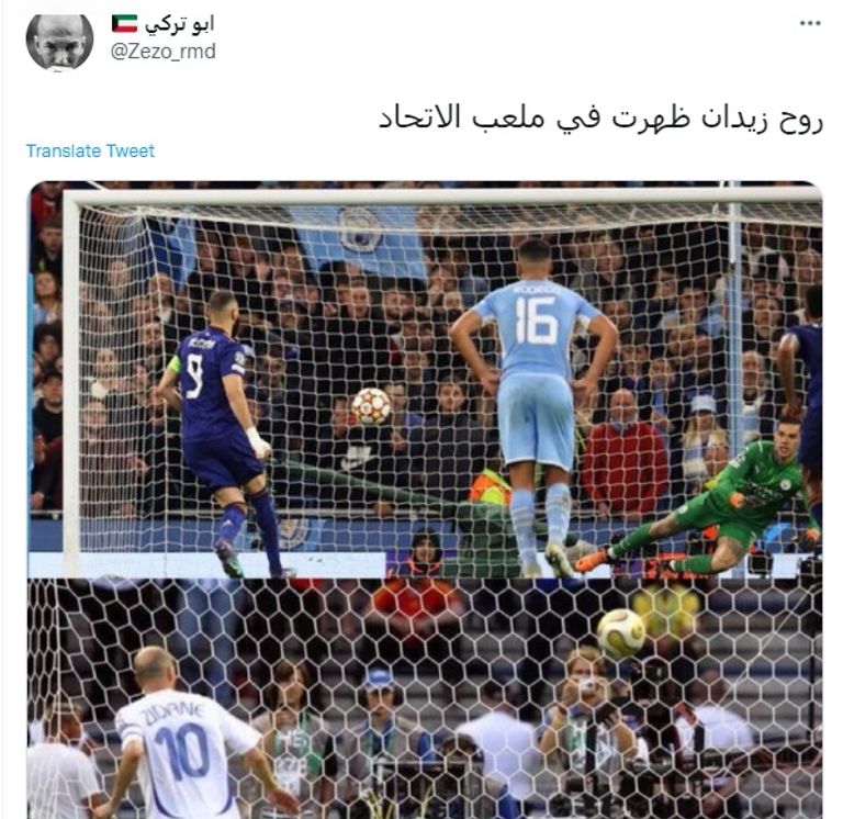 كريم بنزيما مهاجم ريال مدريد مع زين الدين زيدان