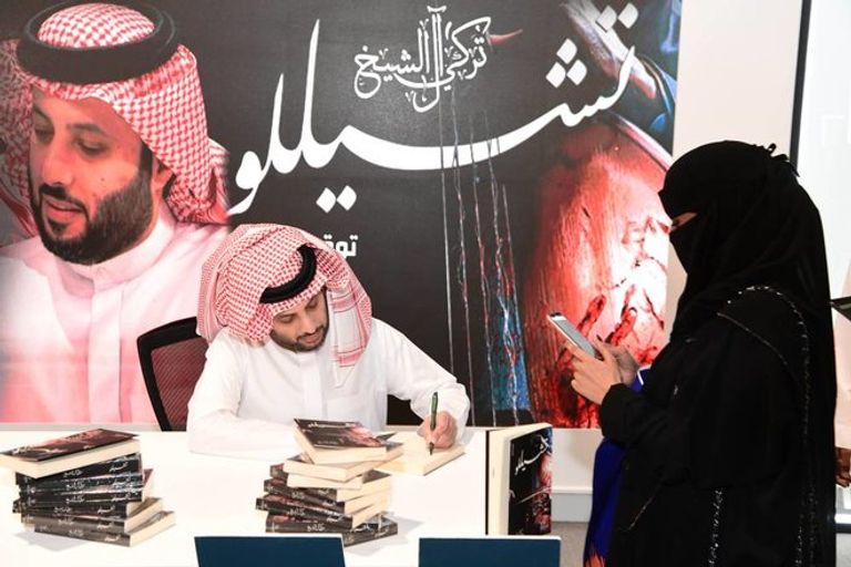 المستشار تركي آل الشيخ رئيس هيئة الترفيه السعودية