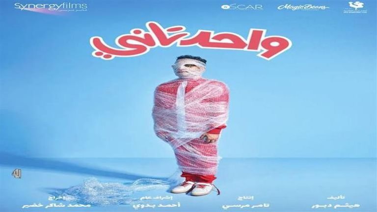 أحمد السقا بطل فيلم "العنكبوت"