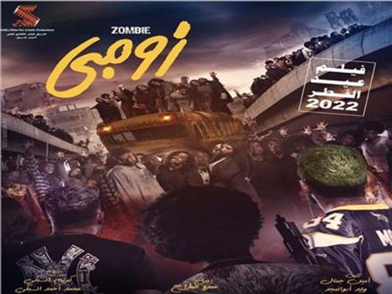 أحمد السقا بطل فيلم "العنكبوت"