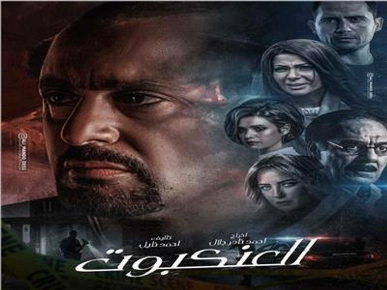 الفنان المصري محمد إمام