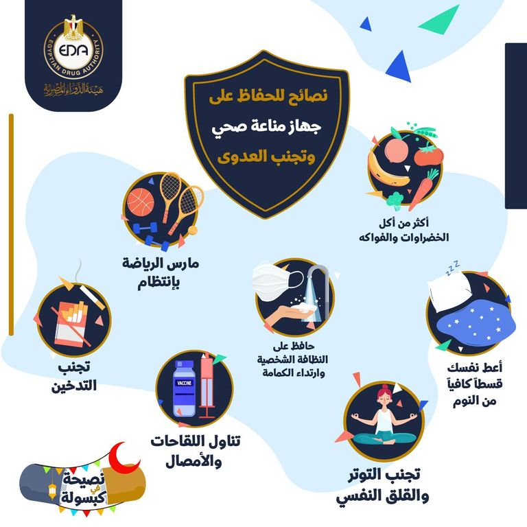 طبيبة تحقن طفلا باللقاح