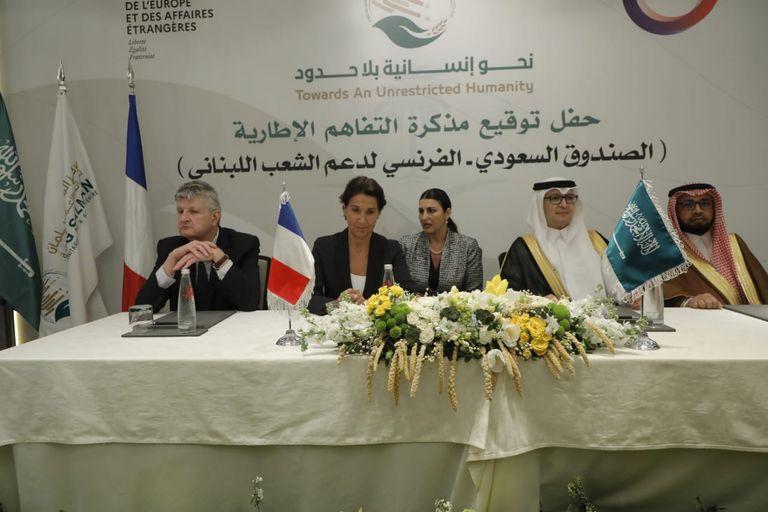 جانب من تدشين الصندوق السعودي-الفرنسي