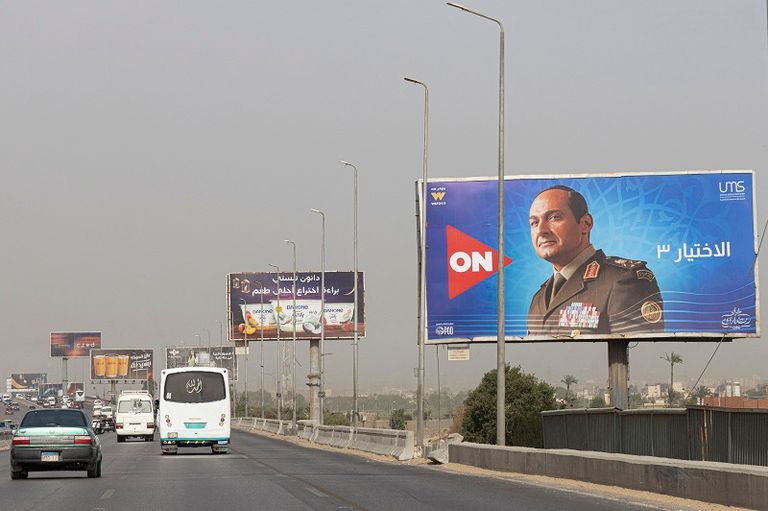 ياسر جلال ممثل السيسي في لوحة إعلانية