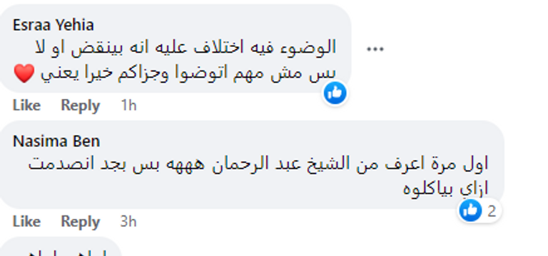 بوستر مسلسل المداح2 المعروض في رمضان