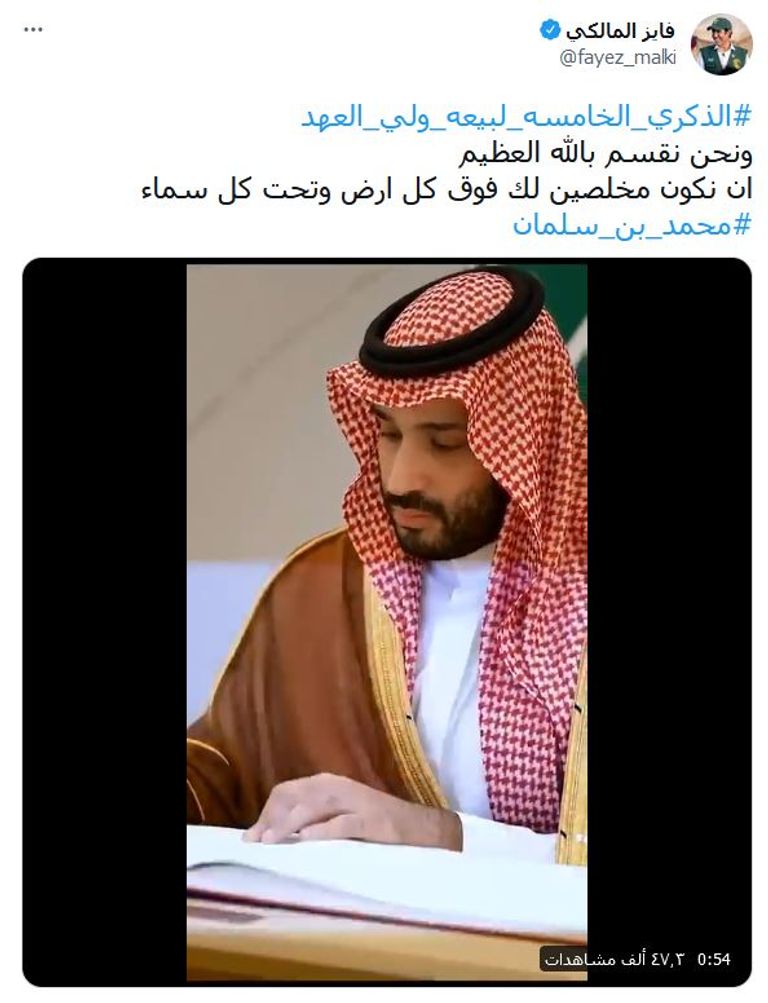 الأمير محمد بن سلمان بن عبدالعزيز ولي العهد السعودي