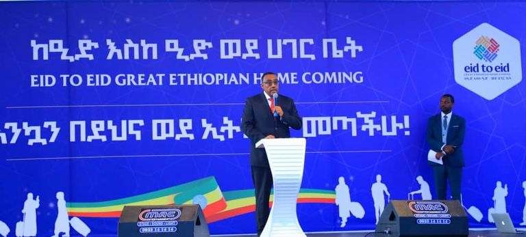 جانب من مظاهرات مسجد أنوار بأديس أبابا   