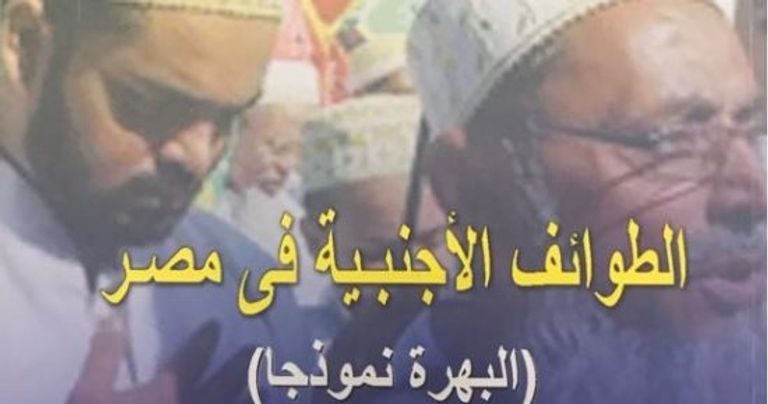 السلطان مفضل سيف الدين والرئيس السيسي أثناء تفقد مسجد الحسين