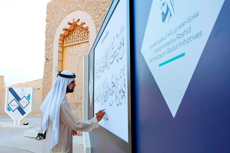 الشيخ محمد بن راشد آل مكتوم