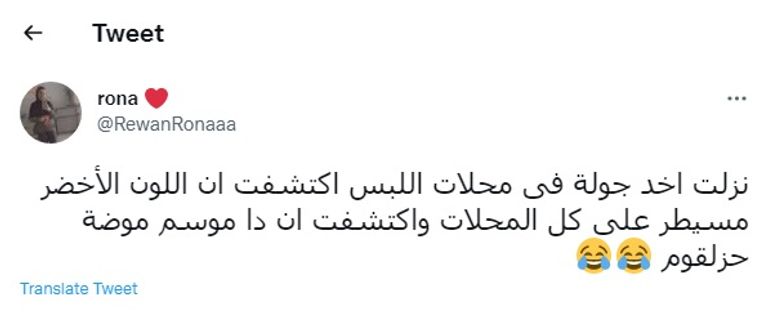 جانب من الملابس المعروضة