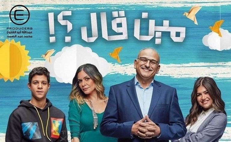 النجمة السورية أصالة