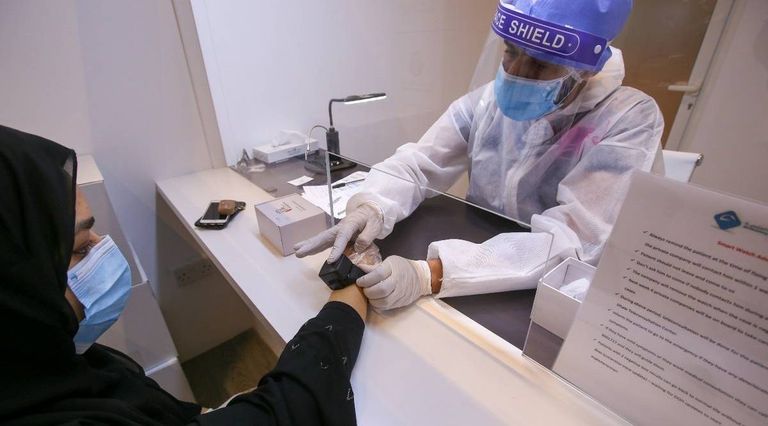 مدينة أبوظبي