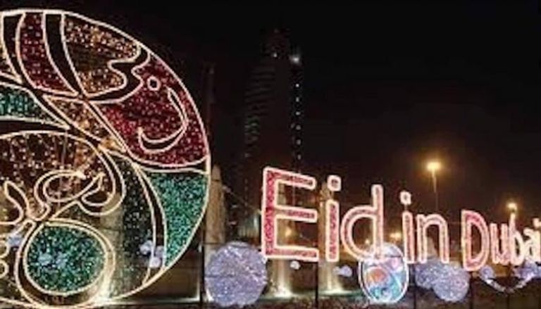 أجواء استثنائية لاحتفالات عيد الفطر في دبي وأبوظبي
