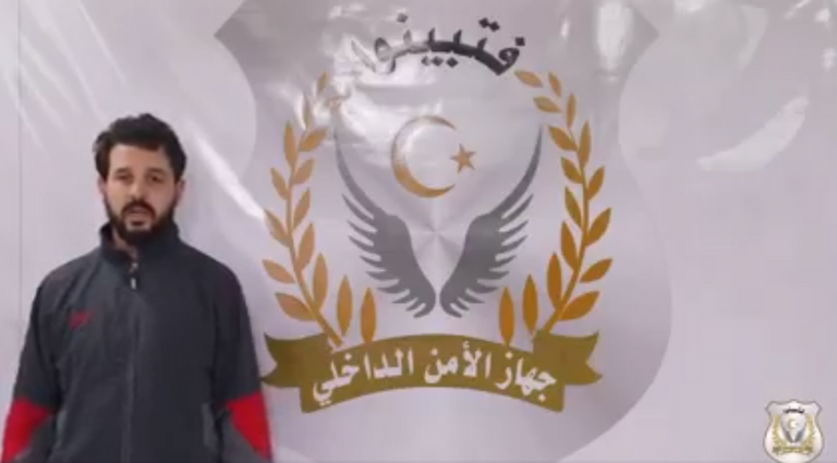 فتحي المغربي ضابط الاستخبارات الذي اغتالته المليشيات