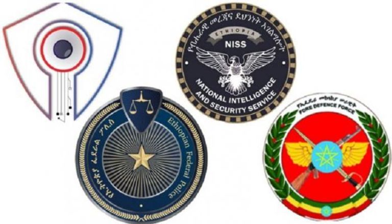 شعار القوة الأمنية الإثيوبية الفيدرالية المشتركة مدينة جوندر بإقليم امهرة شمال إثيوبيا