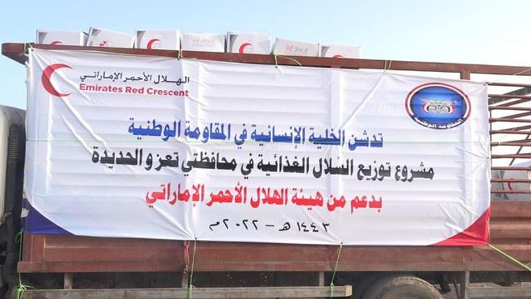 مساعدات الهلال الأحمر الإماراتي