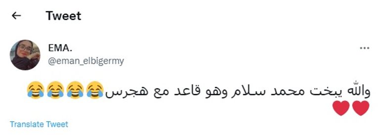الفنان محمد سلام خلال المشهد