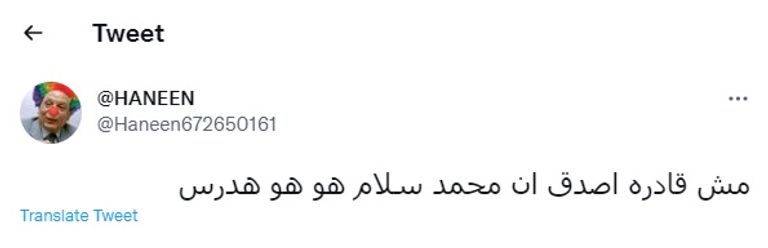الفنان محمد سلام خلال المشهد