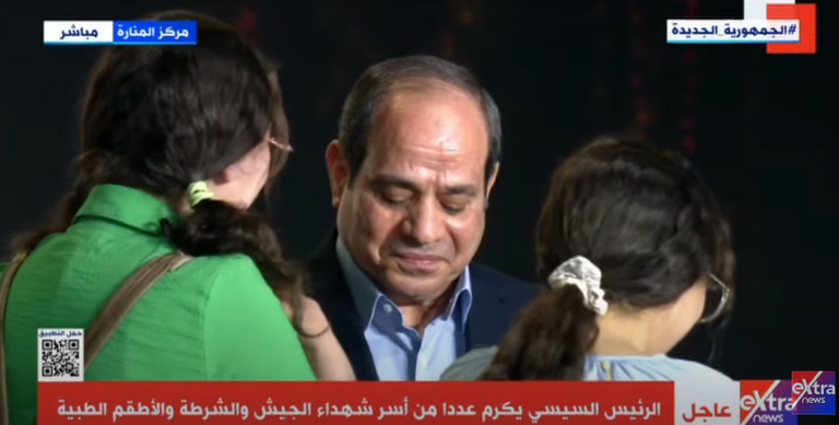 تأثر الرئيس السيسي في حفل عيد الفطر المبارك