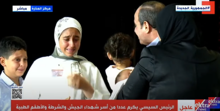 صلاة عيد الفطر 2022 في الجامع الأزهر بمصر