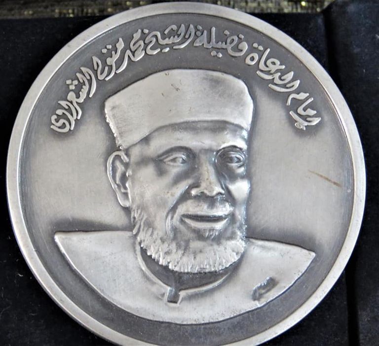 عملة الشيخ محمد متولي الشعراوي