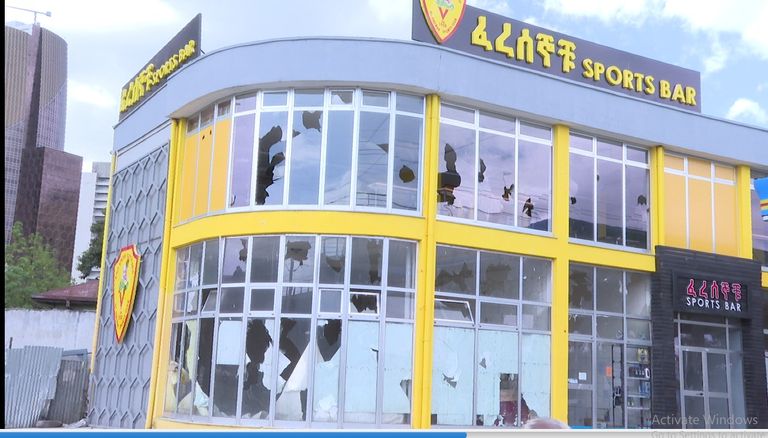 فرقة العمل الأمنية المشتركة 