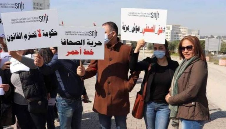 صحفيون تونسيون في تحرك احتجاجي