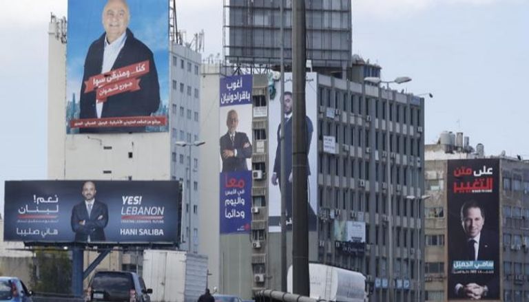 لافتات انتخابية في لبنان