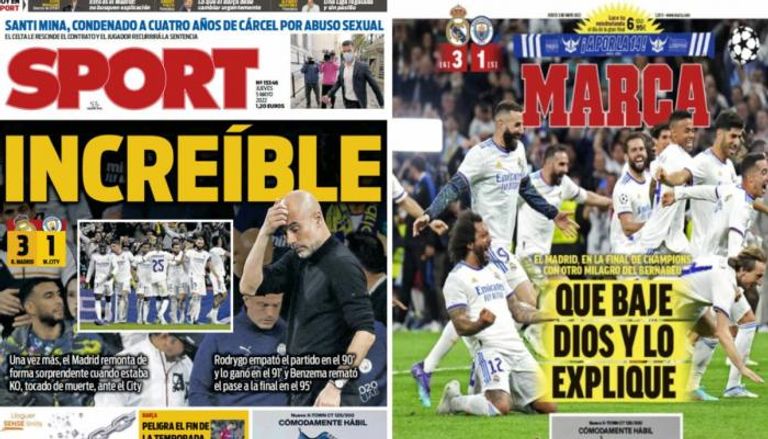 الصحافة الإسبانية تحتفي بريال مدريد