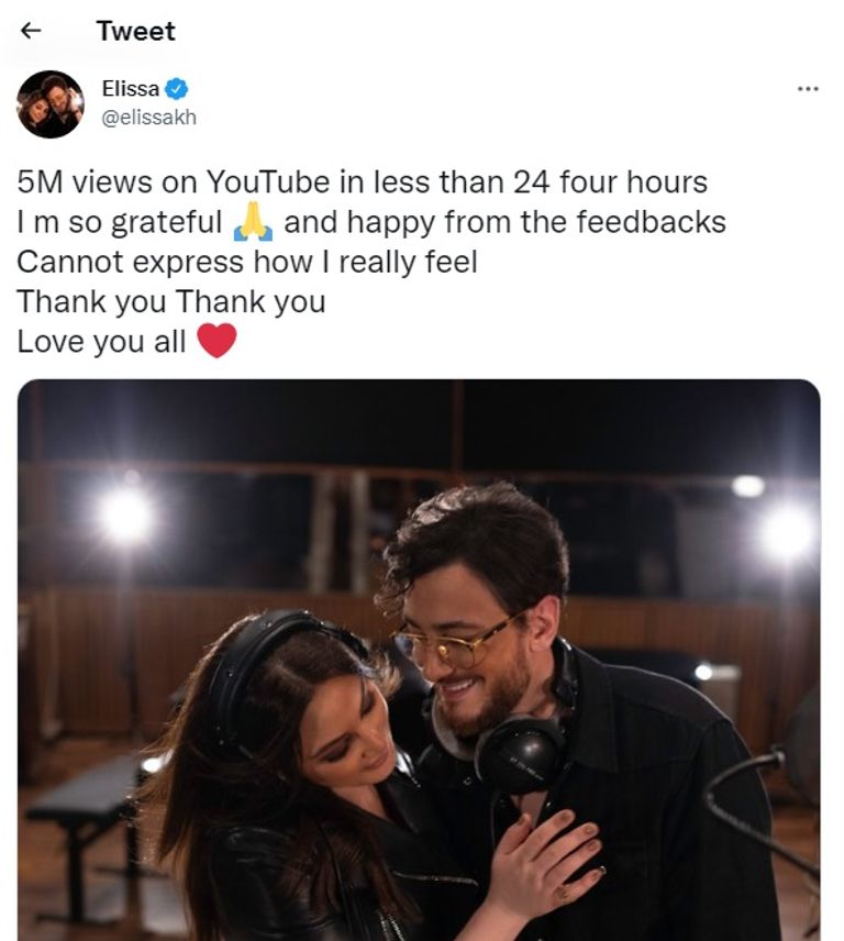 الفنانة اللبنانية إليسا - أرشيفية