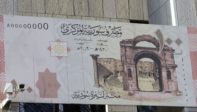 أسعار العملات اليوم في سوريا "سوق سوداء"