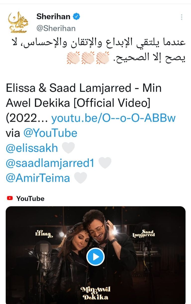 النجمة المصرية شريهان