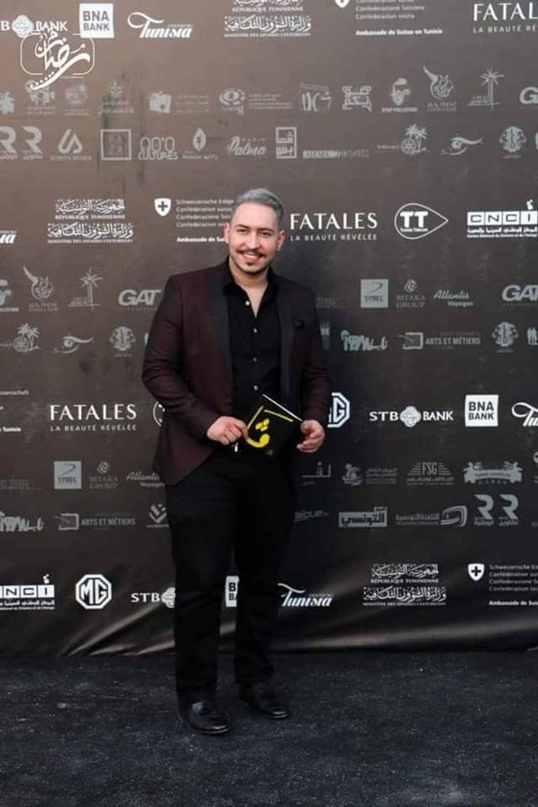 مهرجان قابس سينما فن في تونس