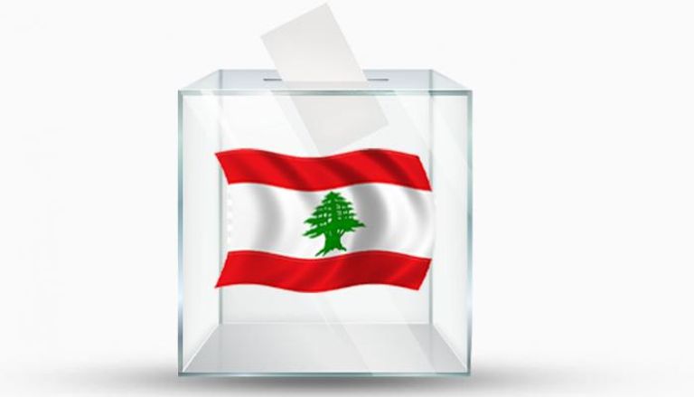ختام الجولة الأولى لاقتراع المغتربين في الانتخابات اللبنانية