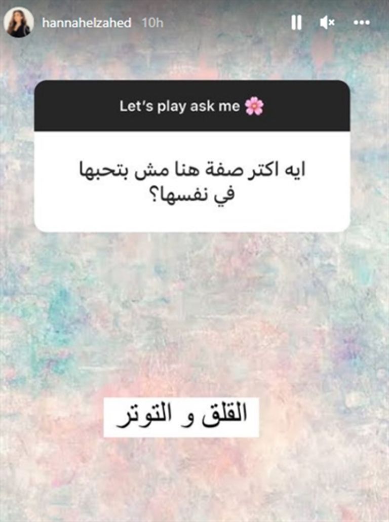 النجمة المصرية هنا الزاهد