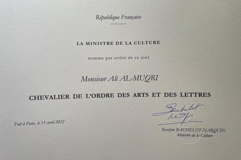 الأديب اليمني علي المقري