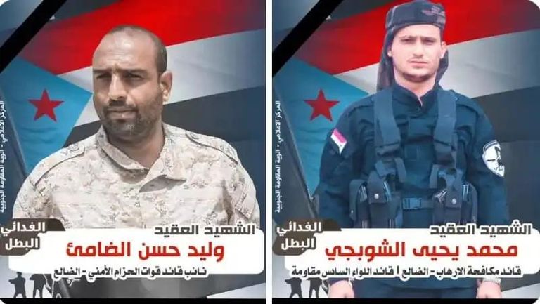 القيادي في تنظيم القاعدة الإرهابي سليم المسن وشقيقه - أرشيفية