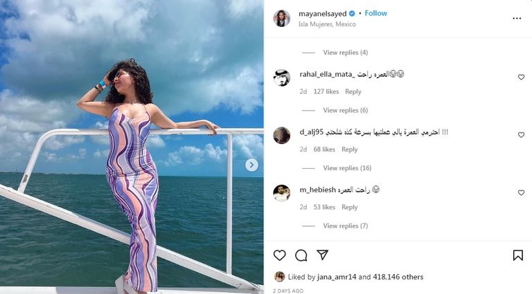 الفنانة مايان السيد خلال رحلتها في المكسيك