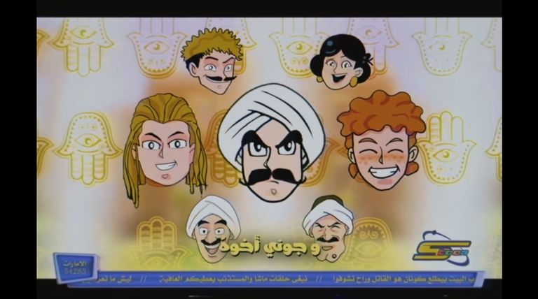 جانب من تتر 