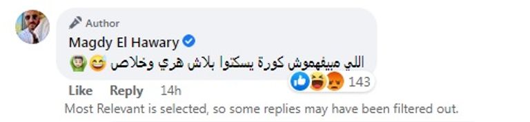 النجم المصري محمد صلاح