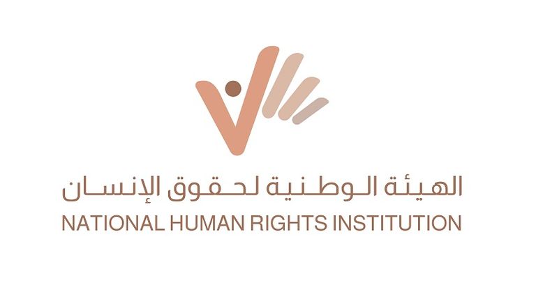 خطة الـ100 يوم.. خارطة طريق لتحقيق أهداف هيئة حقوق الإنسان